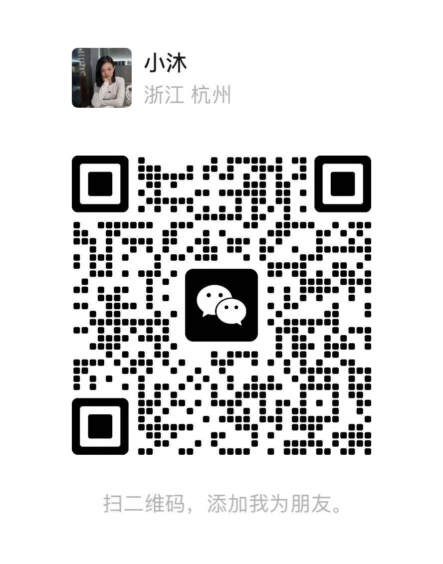 微信公众号